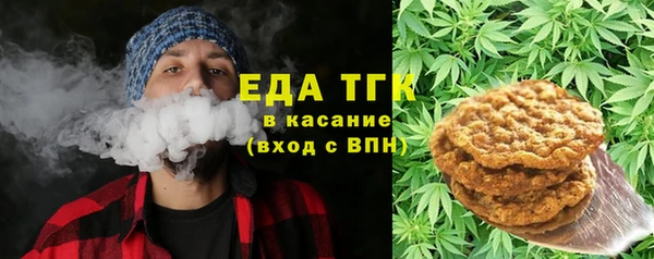 альфа пвп Вяземский