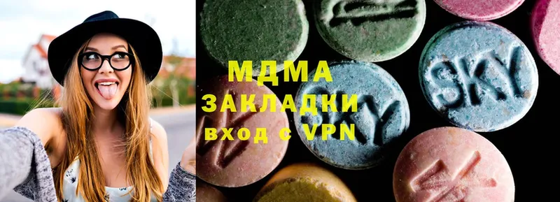 MDMA молли  что такое наркотик  Бежецк 